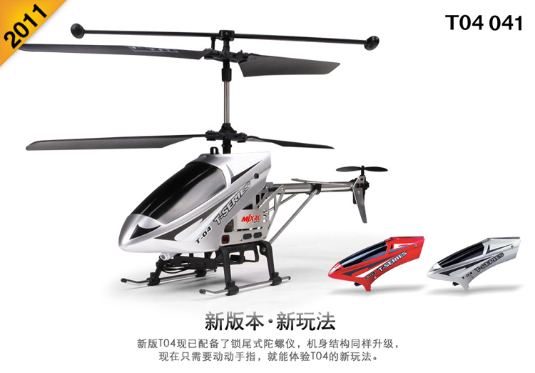 航模遥控器距离，探索遥控航空模型的边界与可能性
