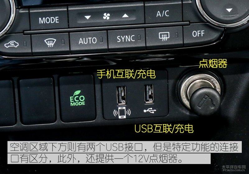 车上Set图标，功能、意义与操作指南