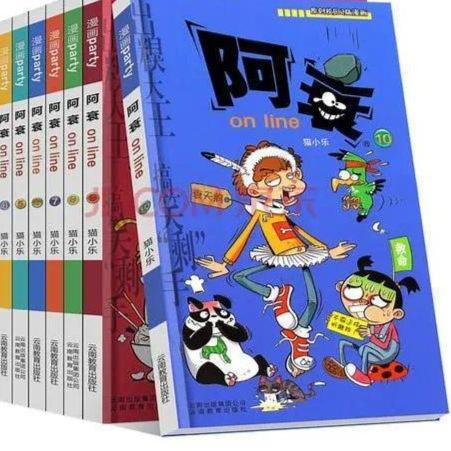 猫小乐阿出道之路，从第一本漫画书开始探寻其创作之路