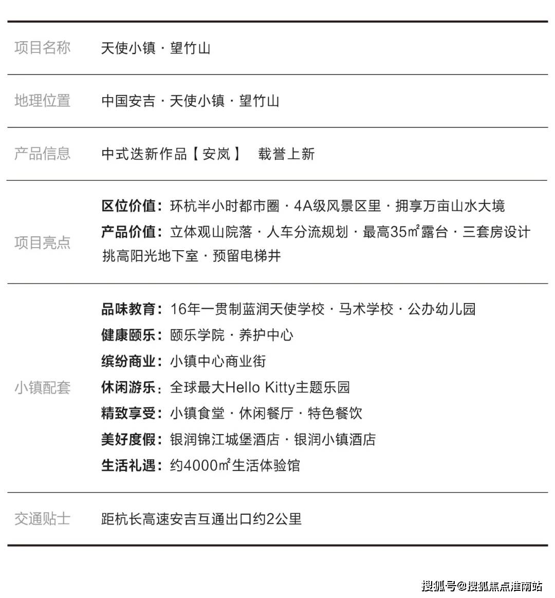 德弗徕自动门价格，全面解析与深度探讨