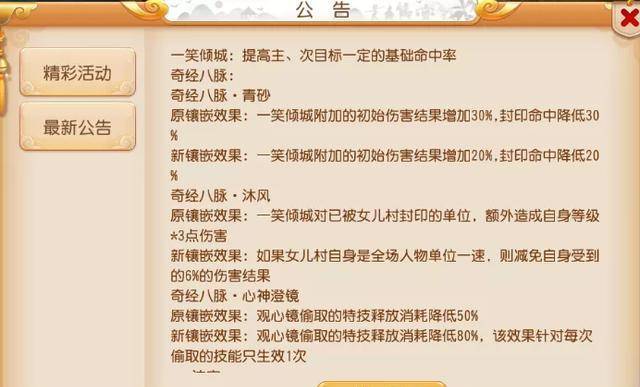 小学生阅读素养测试一本通六年级上册A版，深度解读与应用