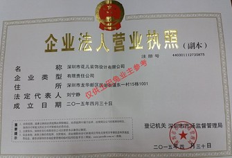 花卉品种进口资质，了解、申请与保障