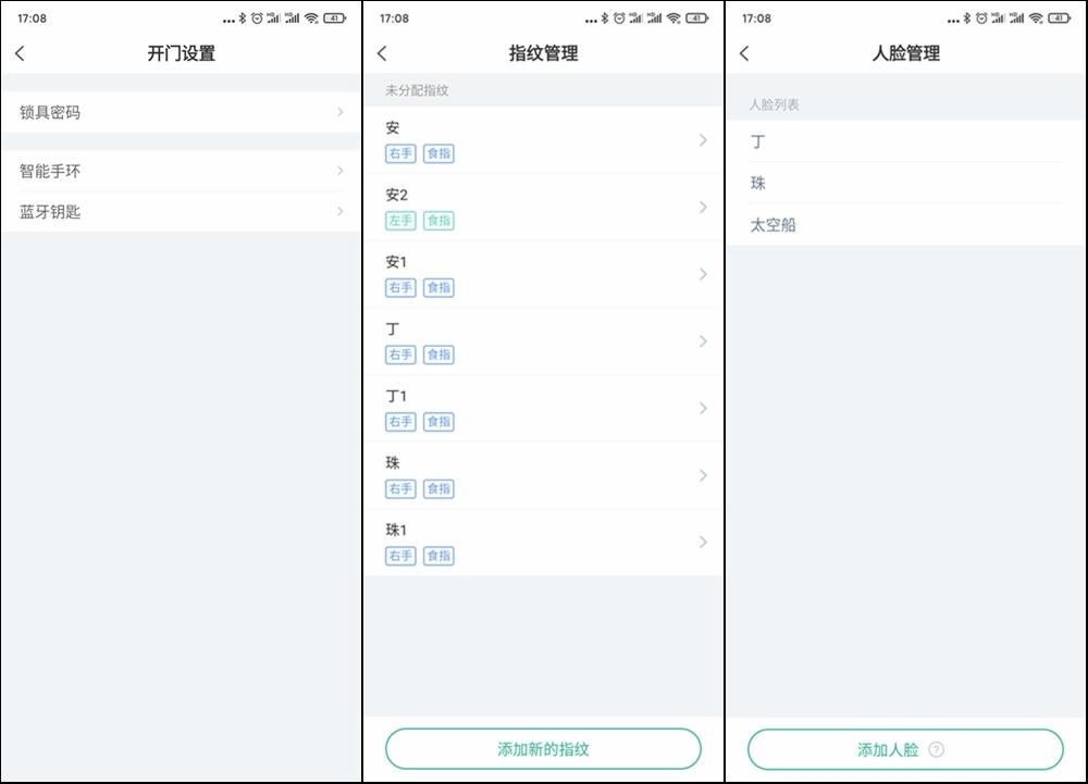 自动门安全光线单组，现代建筑中的智能化安全解决方案