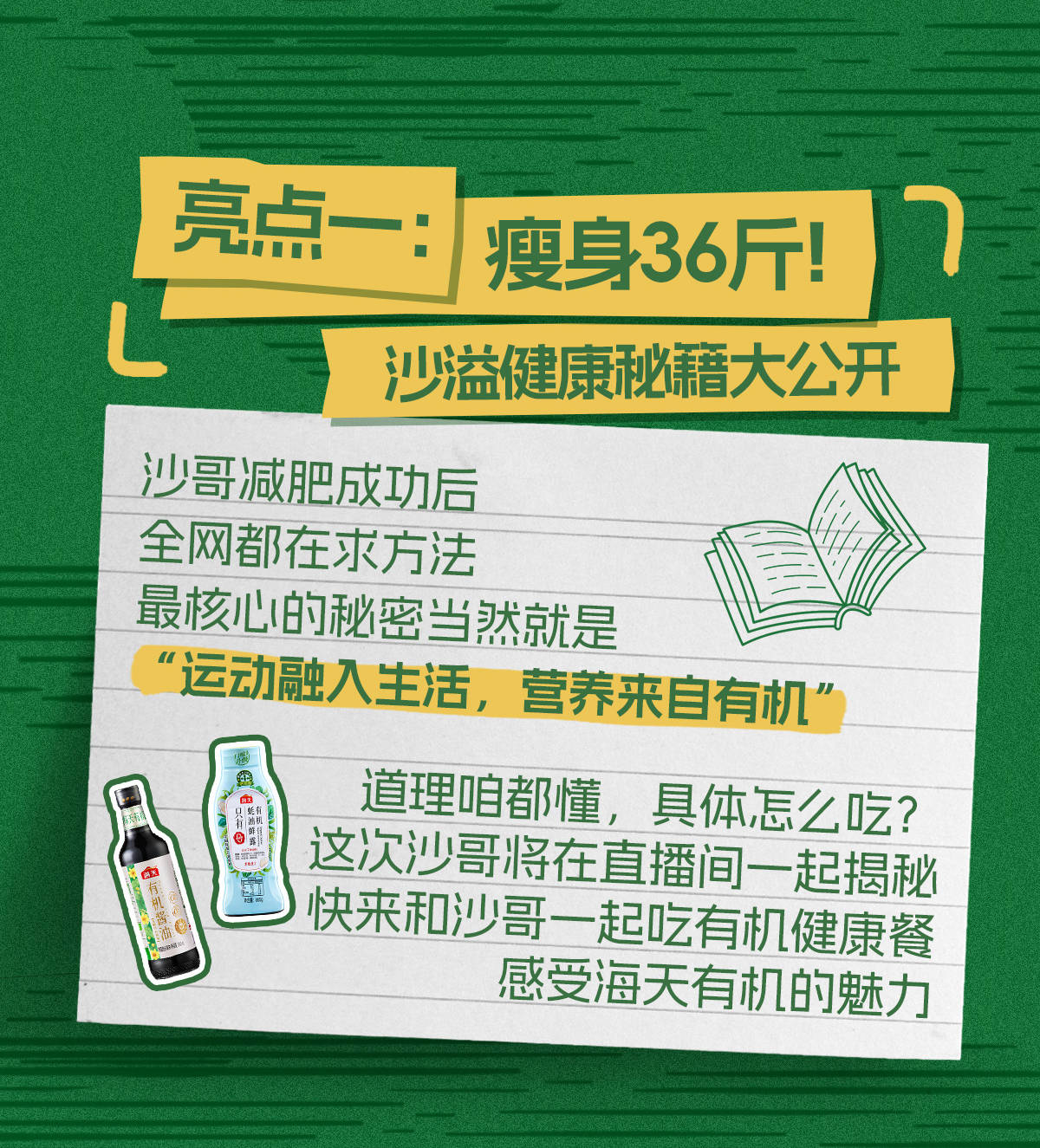 汤普健身，塑造健康生活的秘密武器