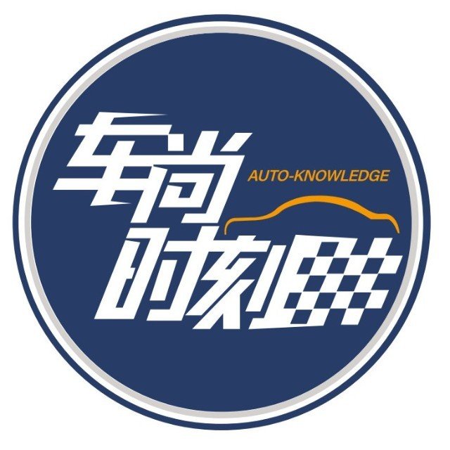 车讯图标，引领汽车时代的醒目标识