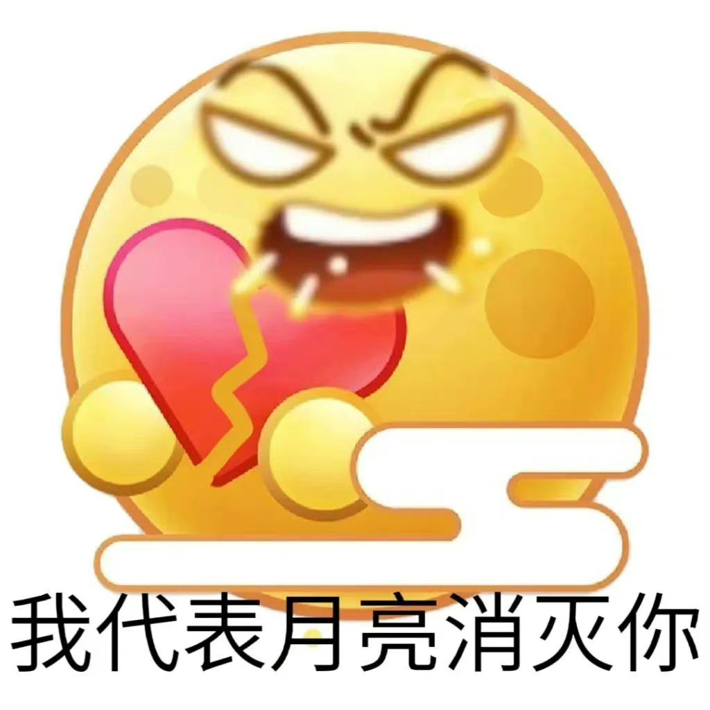 结月表情包，网络时代的情感符号