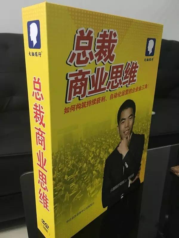 一本书学会做生意，从入门到精通的商业智慧之旅