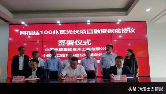 贵州省光伏政策文件解读