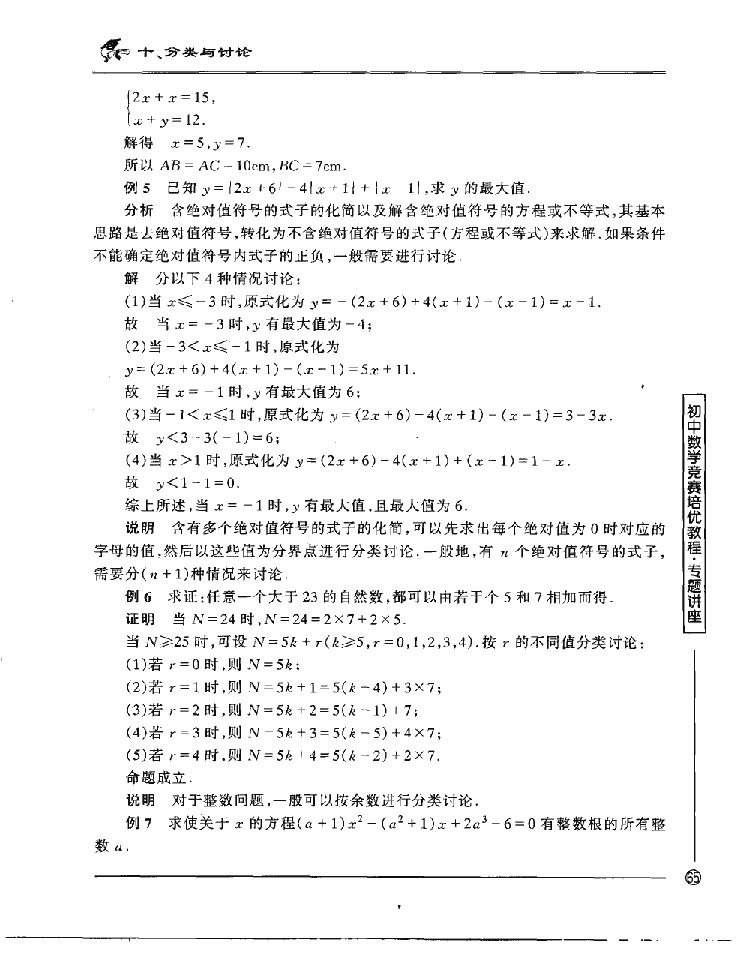 中考书价一般多少钱一本，探讨与解析