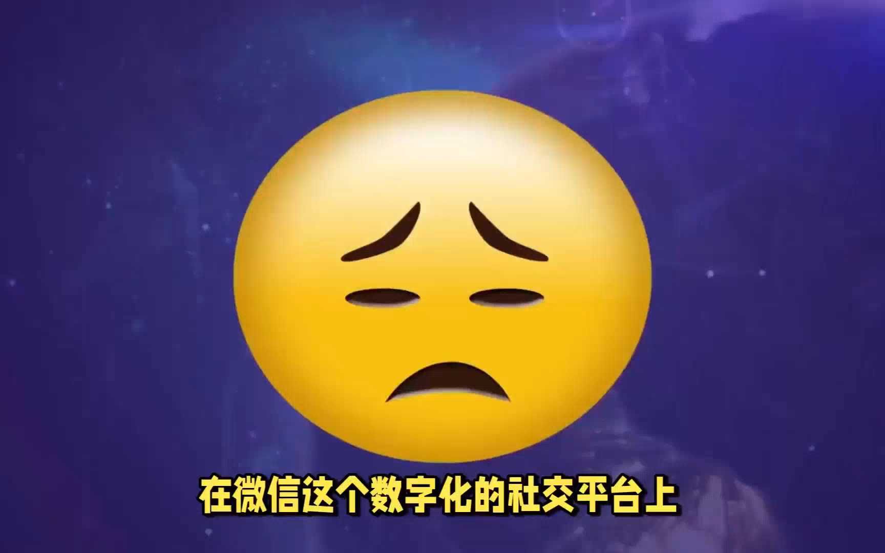 表情动漫包，数字时代的情感表达新宠