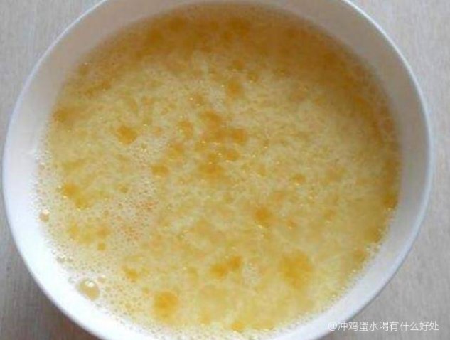 冲蛋花的功效及其对人体健康的影响