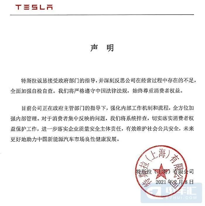 京东到家不给发票，消费者的权益与企业的责任