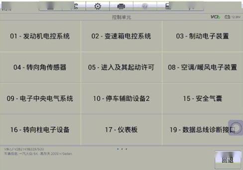 X9D遥控器连接模拟器油门，详细步骤与操作指南