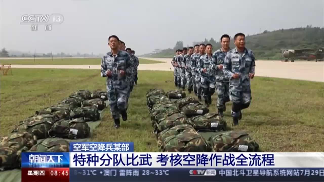 运-20货仓四排伞兵，中国空军战略运输与特种作战力量的完美结合