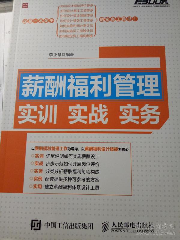 水暖施工一本通，从入门到精通的全方位指南