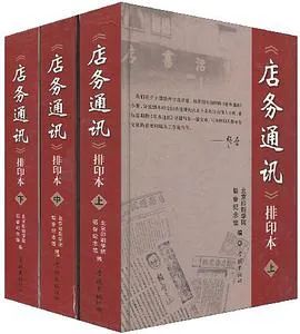 紫微斗数书籍的价格及其背后的文化价值