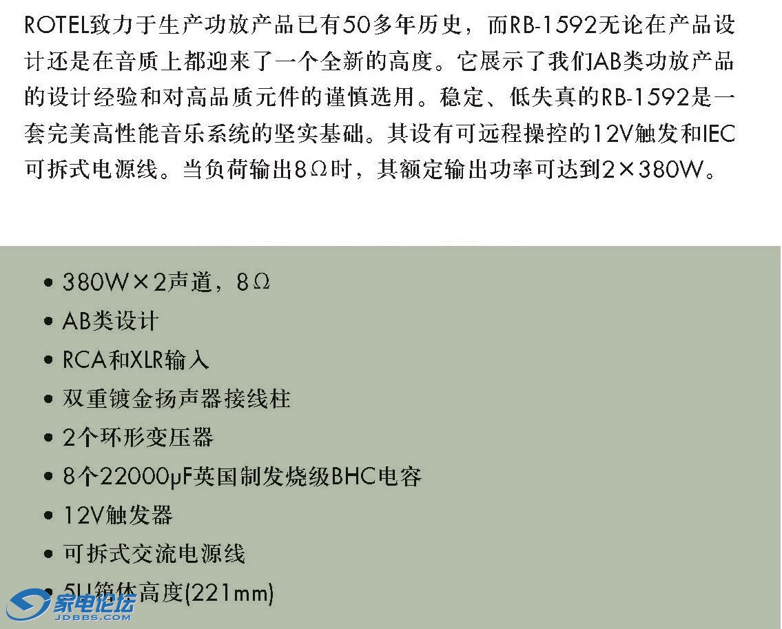揭秘RB4171真假之谜