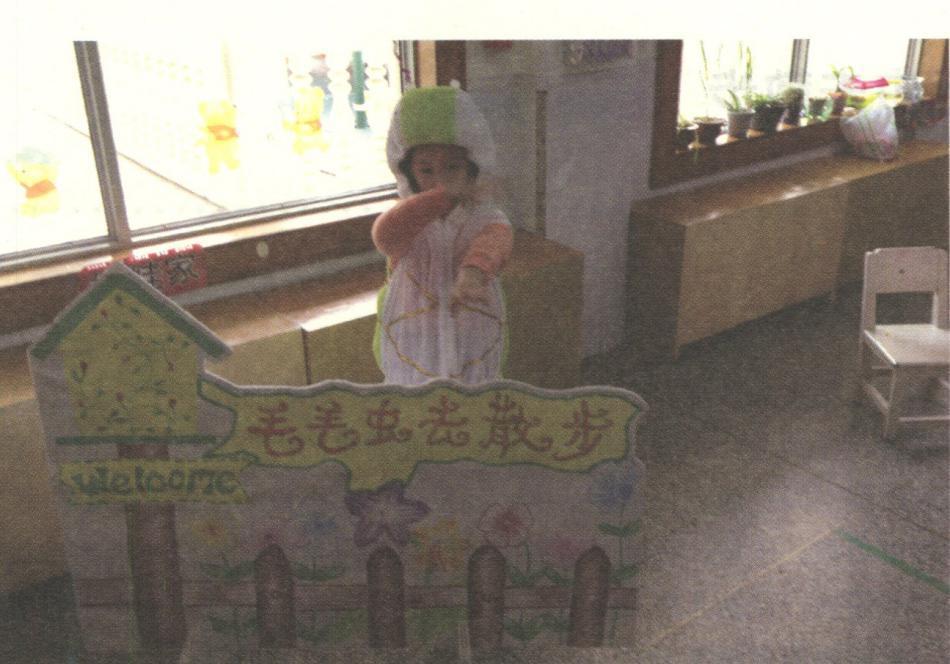 幼儿园美术教案，毛毛虫的探索之旅