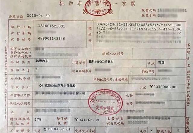 交强险发票遗失后的应对与解决策略