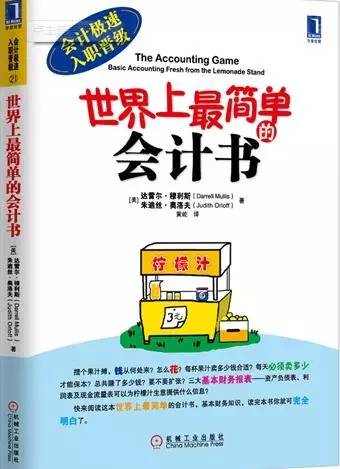 书虫一级上第一本，探索知识的起点