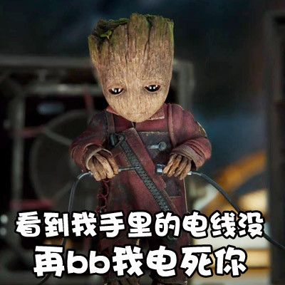 Groot的表情包，星际之间的萌趣与情感传递