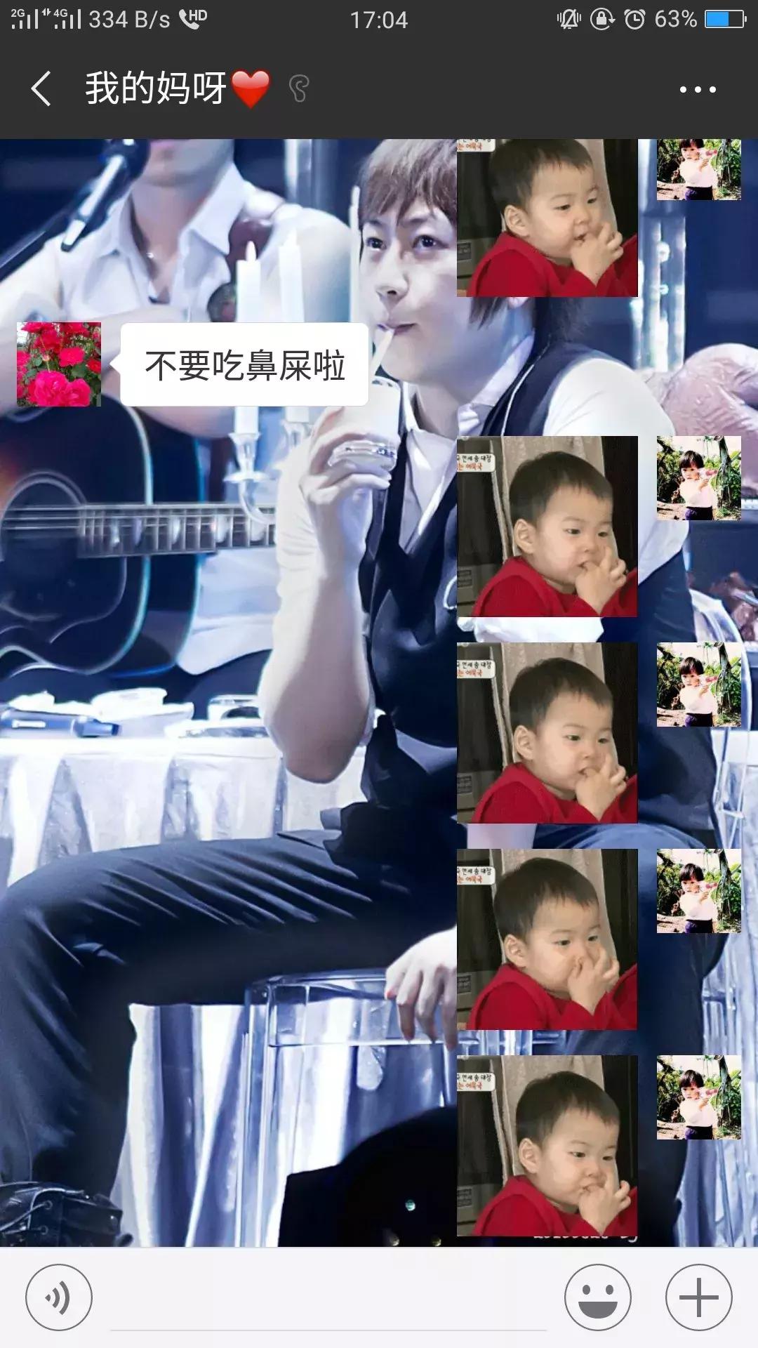 日常与表情包的交织，数字时代的沟通新风尚