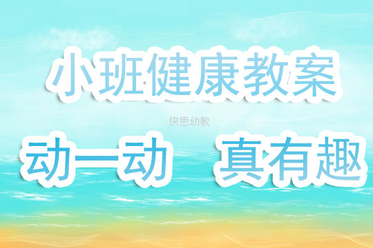 美术教案搓汤圆活动反思，探索与启示