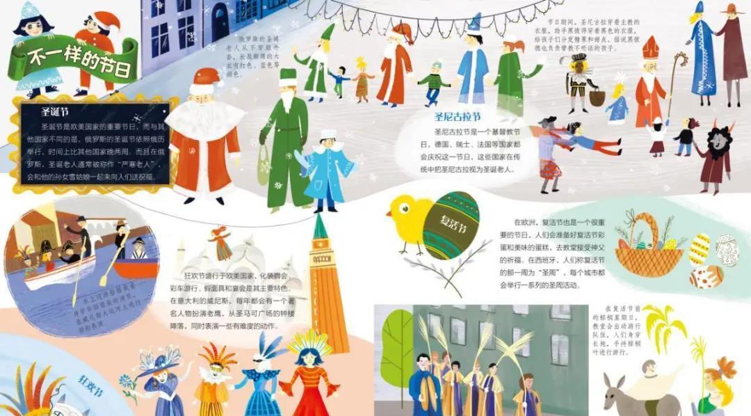 一本被打开的书的图片，探索知识与想象的无限世界