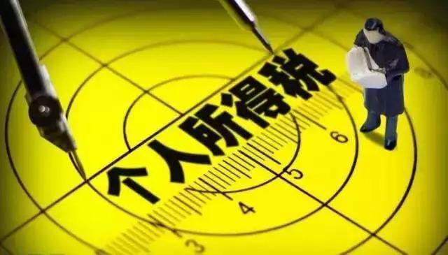 贷款业务发票税率，深度解析与影响探讨