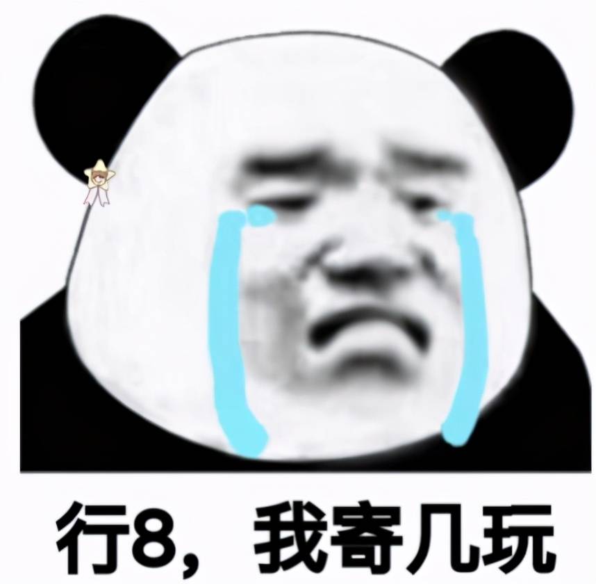 说你呢表情包，网络时代的沟通新姿态