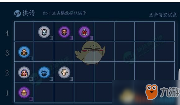 Dota 2 自走棋阵容屏蔽方法详解
