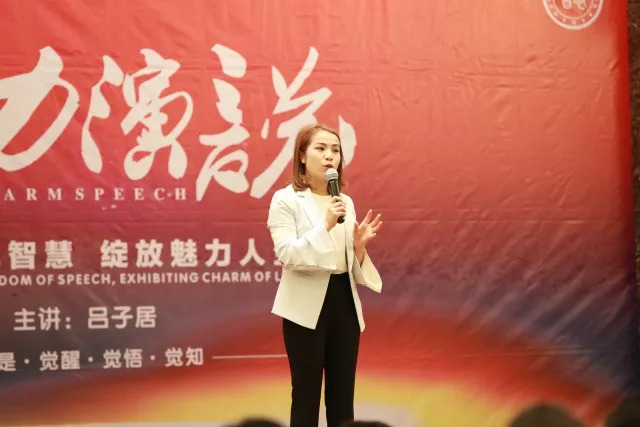 校园演讲一本全，激发潜能，启迪心灵的力量之源