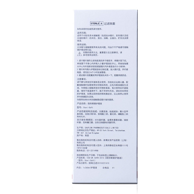 库博光学鉴定真假的全面指南