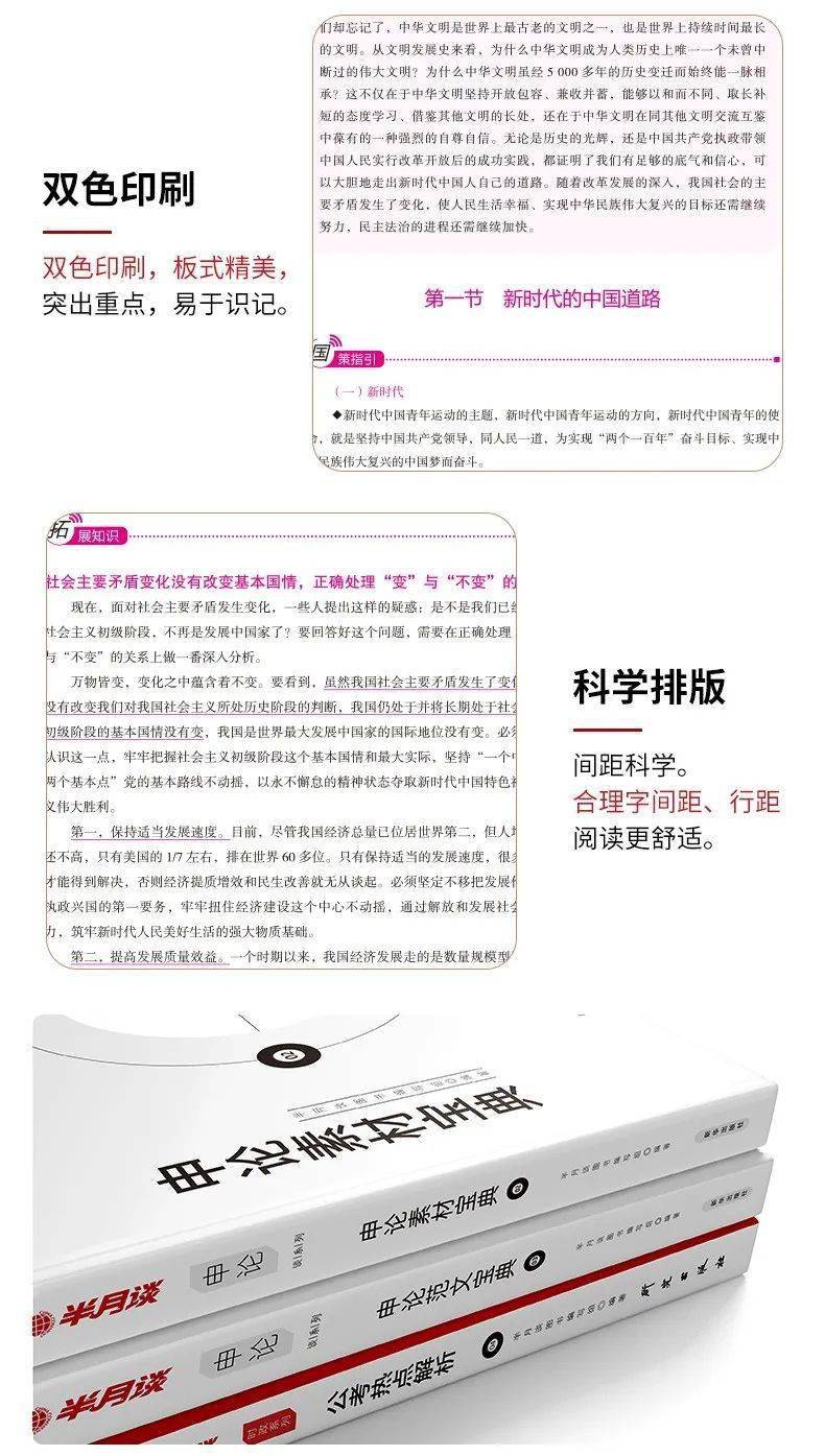 物理学史教材哪一本好，深度探讨与推荐