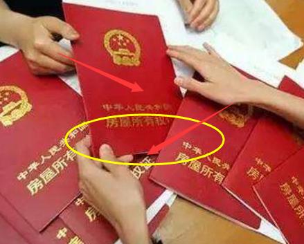 二手房购房发票公积金详解，购房过程中的重要环节与注意事项