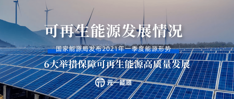 合肥集体光伏文件，推动清洁能源发展的有力举措