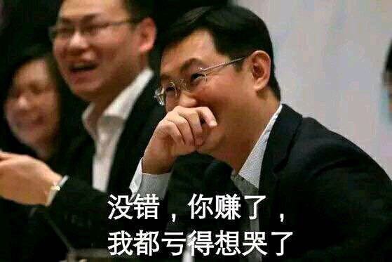 命运与氪金表情包，数字时代的微表情交流革命