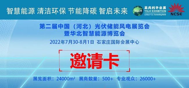 长治光伏扶贫小组文件深度解读，推动绿色扶贫，助力乡村振兴
