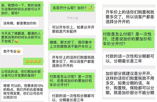 网络贷款与发票，理解其中的关系与差异