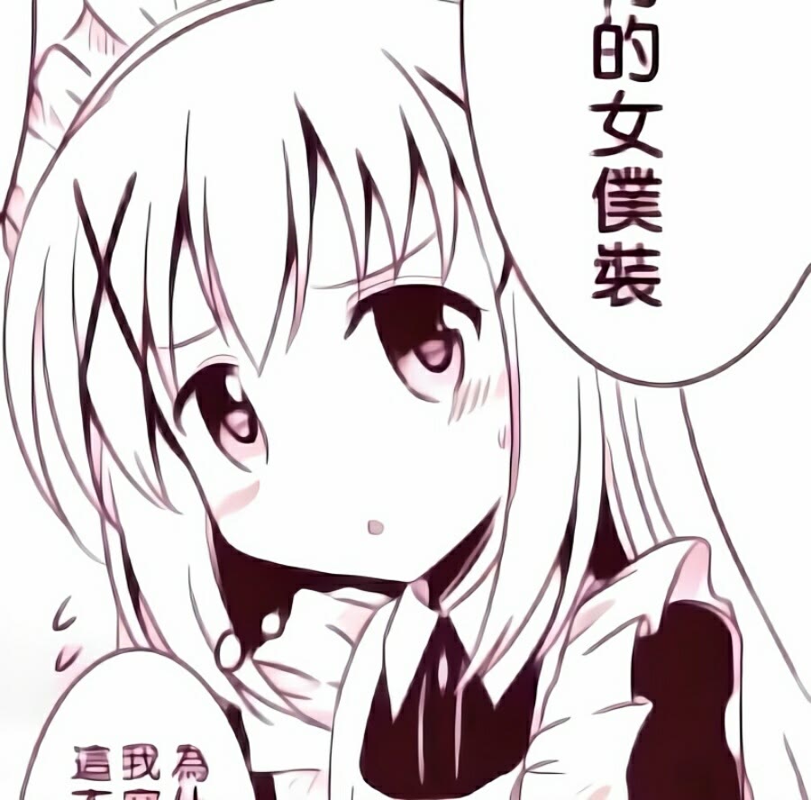 女生动漫表情包，一种独特的文化现象与情感表达方式