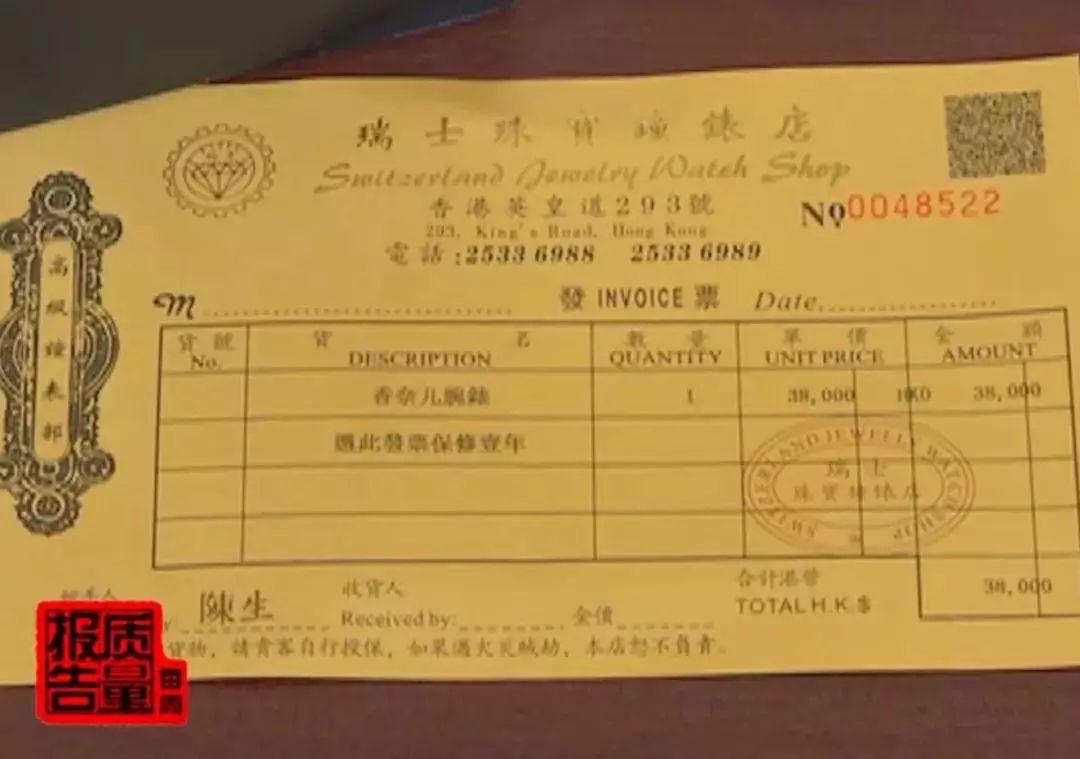 POS商户名称与发票的重要性，商业交易的透明化与规范化
