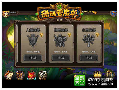 克制光羽德鲁伊的阵容策略解析
