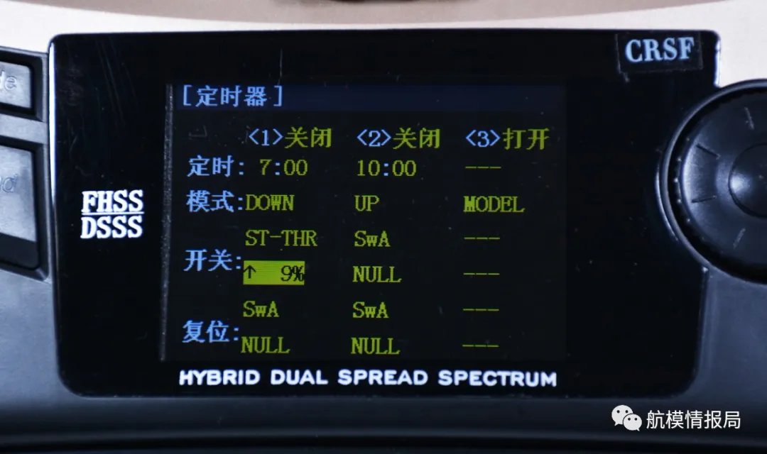 2025年6月10日 第3页