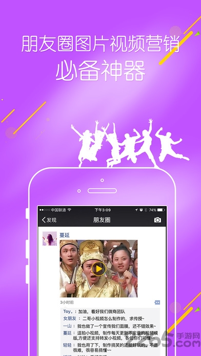 企业宣传视频制作App带语音，打造品牌新高度
