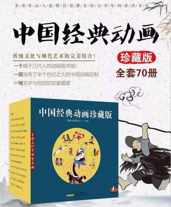 雷锋日记一本价格，探寻经典的价值与意义