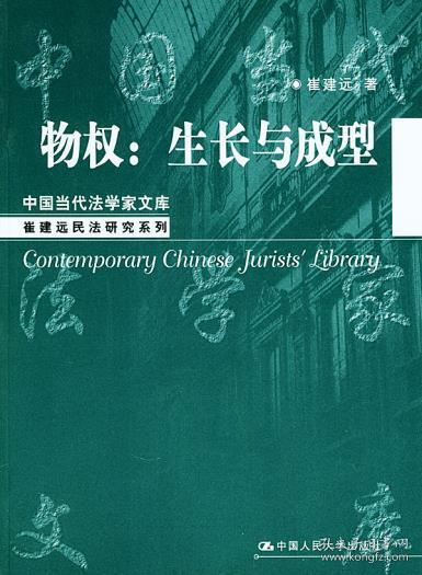 一本书，旧时光，民国情