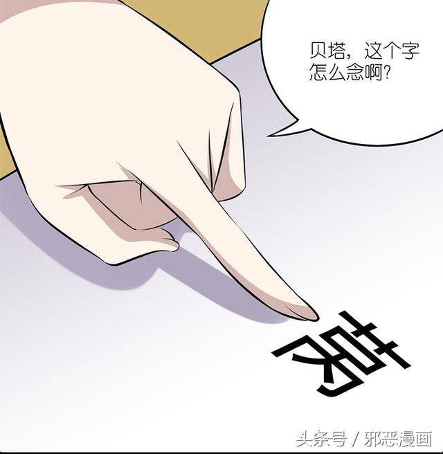 探究邪恶动漫表情包，网络文化的新现象
