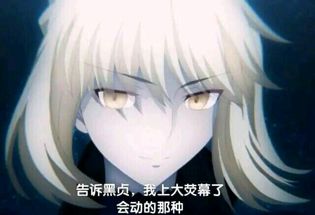FGO金苹果表情包，游戏文化与表情包的交融