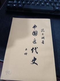 民国符书一本，历史、文化、艺术的交织