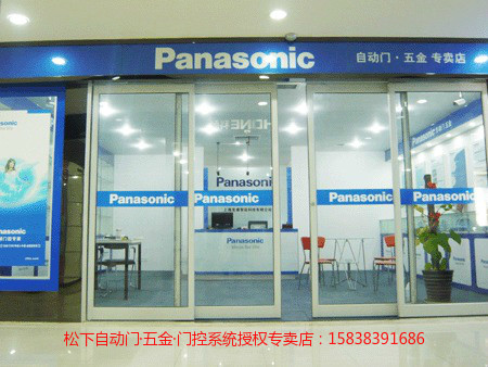 松下150自动门机，高效、智能与安全的完美结合